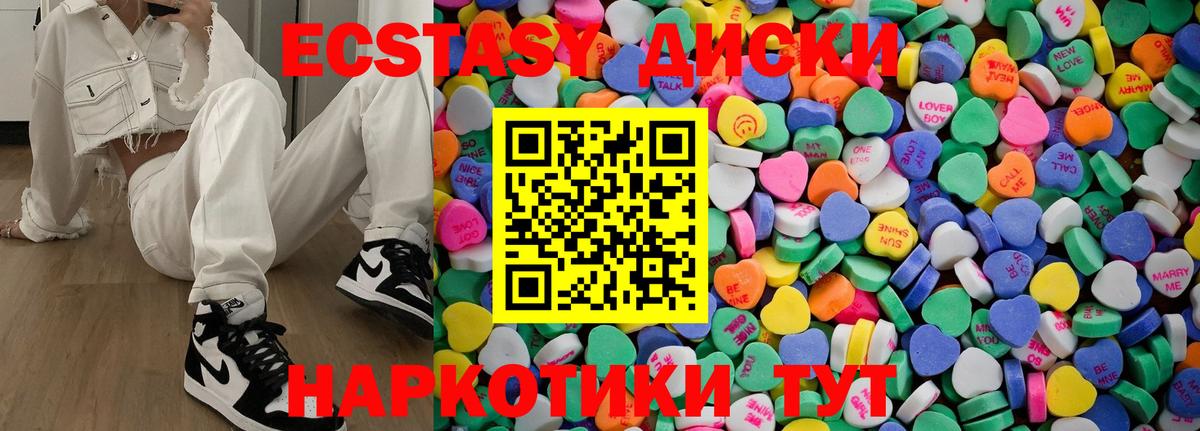 Канабис  Вход с VPN  Шатура  Мефедрон кристаллы  Cocaine 