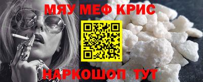 мескалин Мариинск