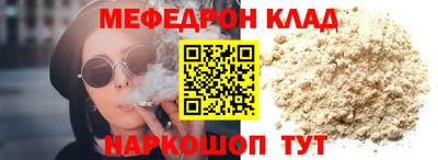 соль курить ск Малоярославец