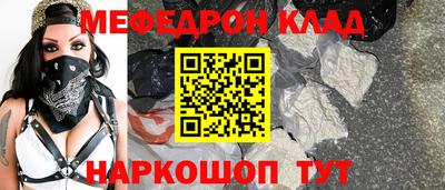 мескалин Мариинск