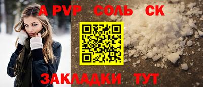 мескалин Мариинск
