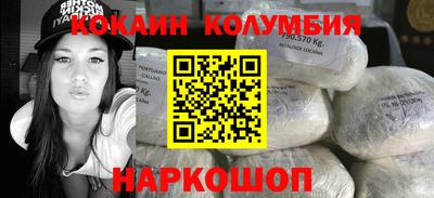 мескалин Мариинск