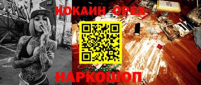 мескалин Мариинск
