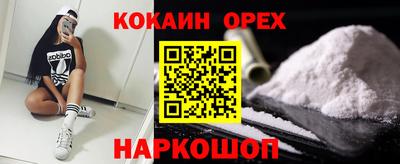 соль курить ск Малоярославец