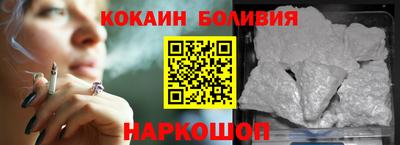 соль курить ск Малоярославец