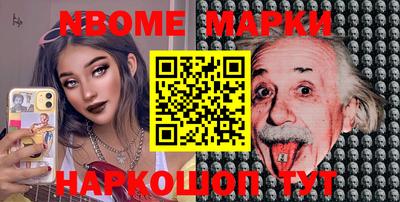 мескалин Мариинск