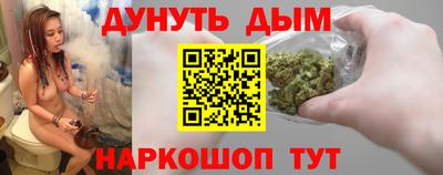 мескалин Мариинск