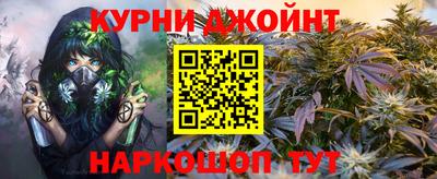 мескалин Мариинск