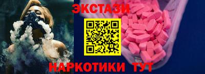 мескалин Мариинск
