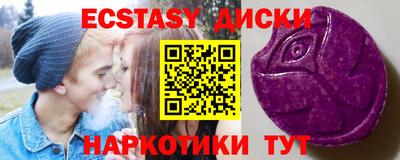 мескалин Мариинск