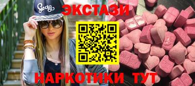 мяу мяу мука Малгобек