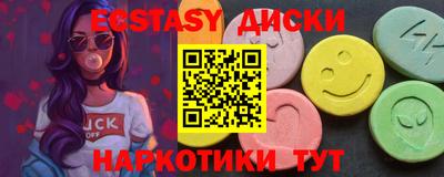 соль курить ск Малоярославец