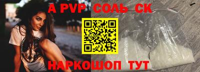 соль курить ск Малоярославец