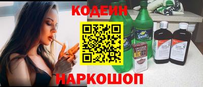 мяу мяу мука Малгобек