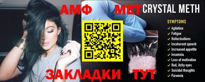 мескалин Мариинск
