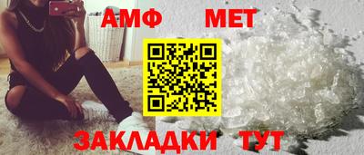 мескалин Мариинск