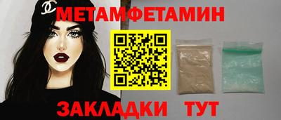 мяу мяу мука Малгобек