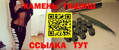 мескалин Мариинск