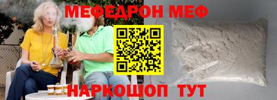 соль курить ск Малоярославец