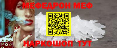 соль курить ск Малоярославец