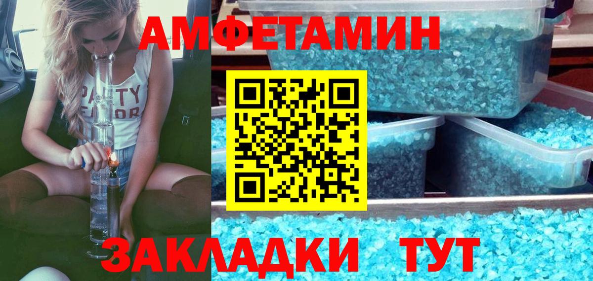 Первитин винт Шатура