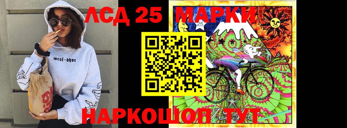 Шатура  Наркотические марки 1,5мг  Вход с VPN 